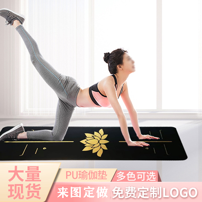 烫金土豪瑜伽垫定制 加厚平板橡胶垫家用 健身垫男女定制