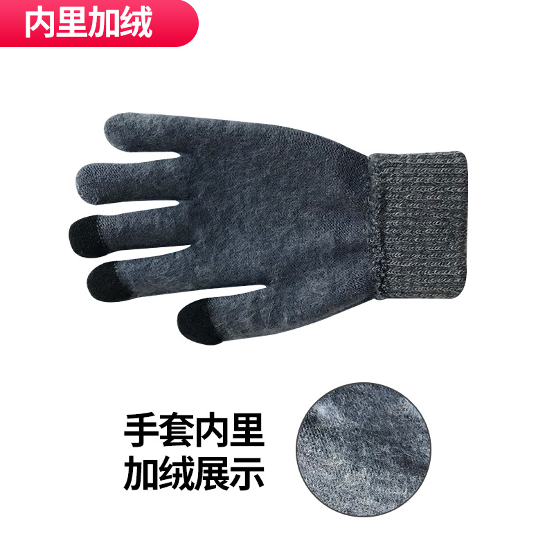 冬季针织触屏手套定制logo 加印文字图案男女保暖加厚加绒户外手套批发