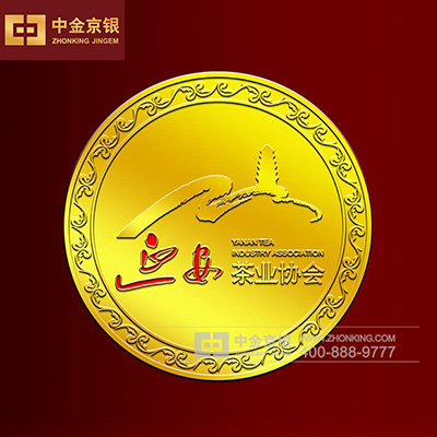 茶叶协会足金徽章定制