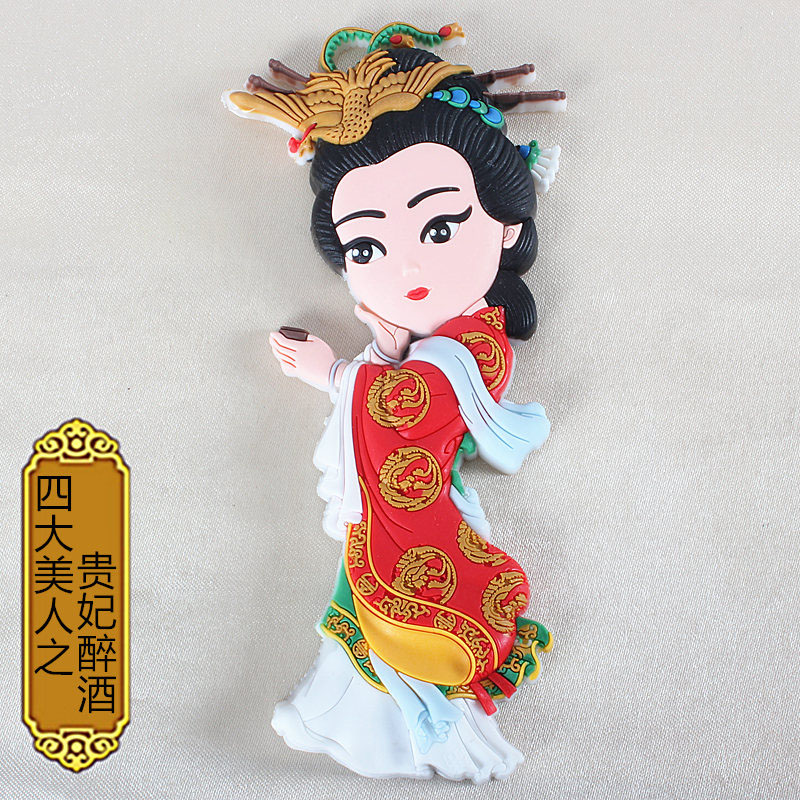磁铁磁性冰箱贴卡通京剧戏曲人物中国古风特色出国创意礼品送老外