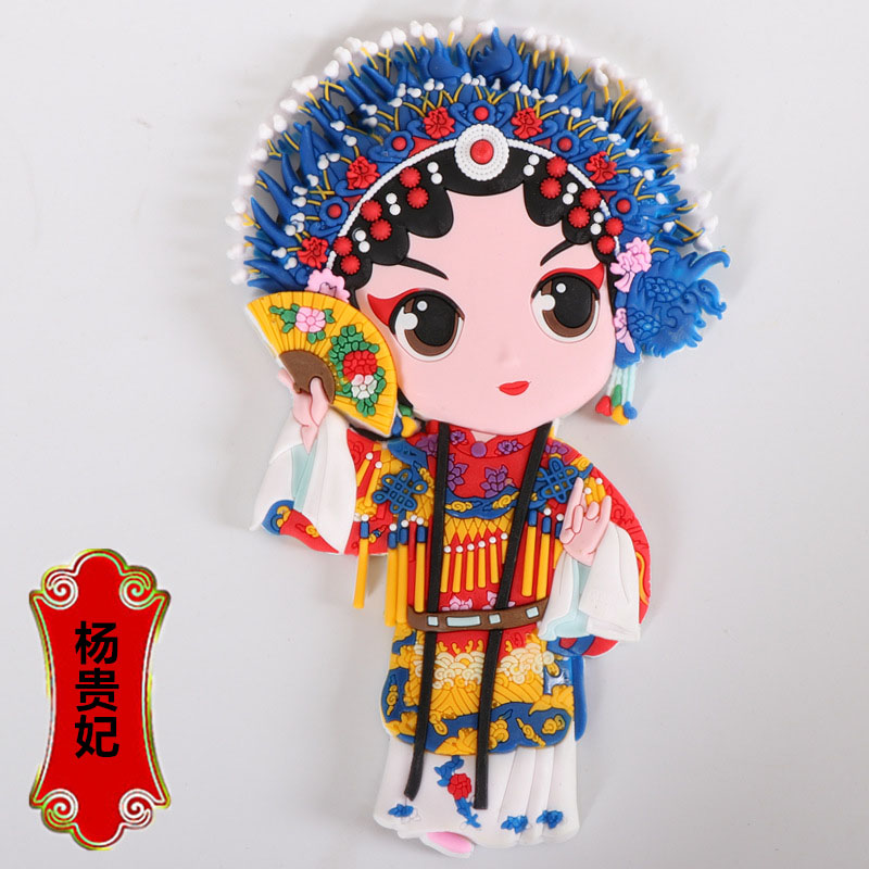 磁铁磁性冰箱贴卡通京剧戏曲人物中国古风特色出国创意礼品送老外
