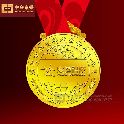 深圳市安健科技奖牌定制