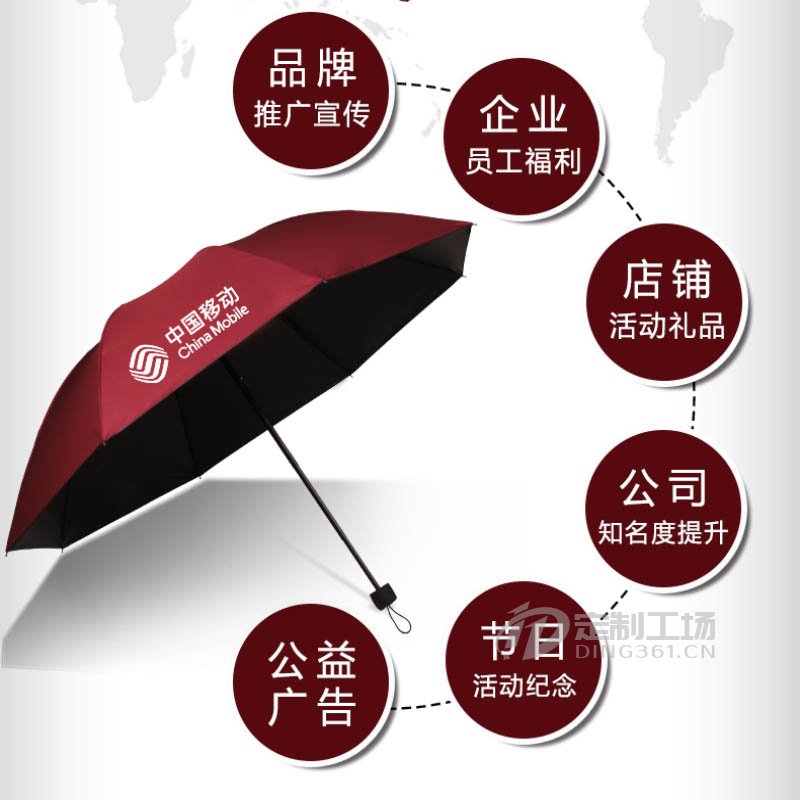雨伞定制印logo广告伞印字雨伞批发厂家订定做折叠男女黑伞礼品伞