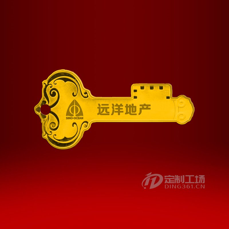 2019年04月  远洋地产金钥匙定制