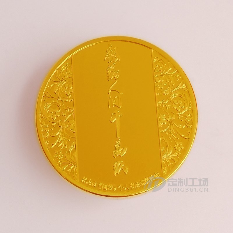 厦门罗汉山莲花书院徽章批量定制大货照