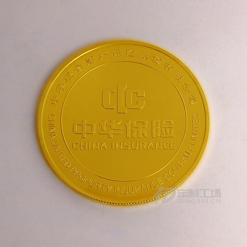 中华财险足金纪念章批量定制大货照
