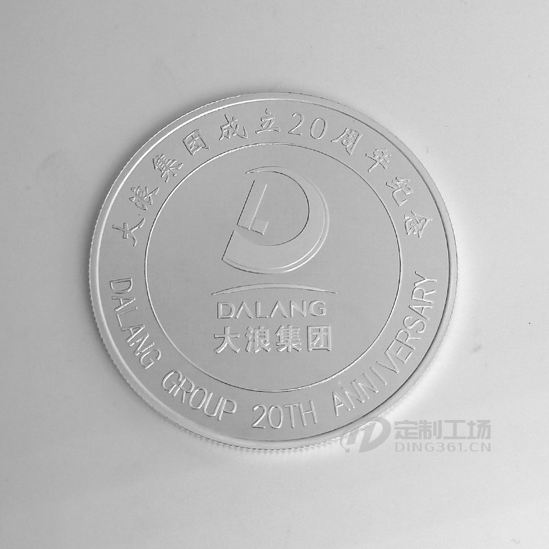 大浪水上乐园纯银纪念章批量定制大货照