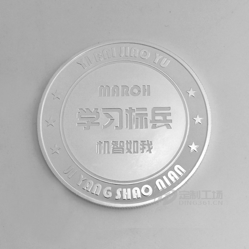 100教育纪念章批量定制大货照