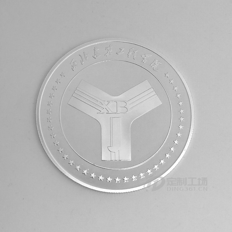 西北建筑工程学院纪念章批量定制大货照