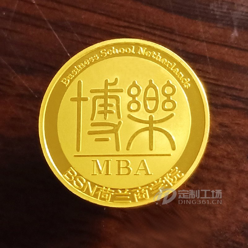 博乐荷兰商学院徽章批量定制大货照