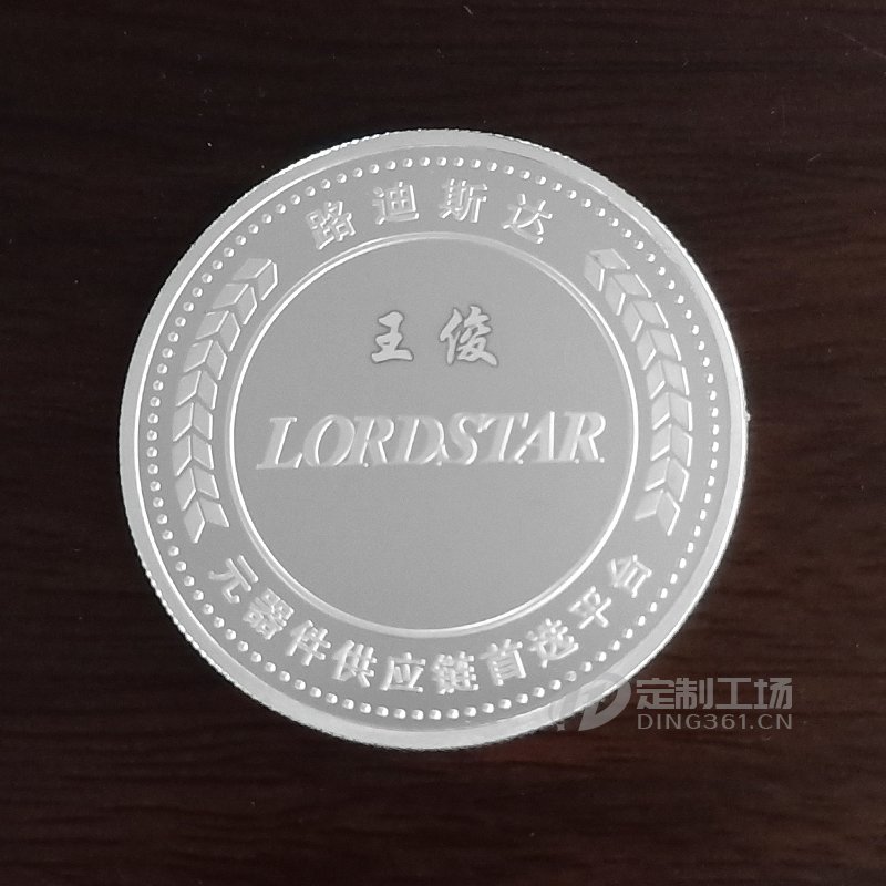 路迪斯达纪念章批量定制大货照