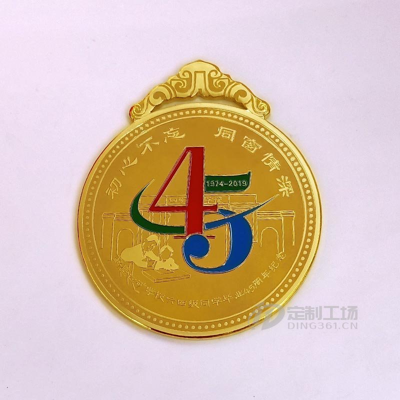 鹤壁四矿学校奖牌批量定制大货照