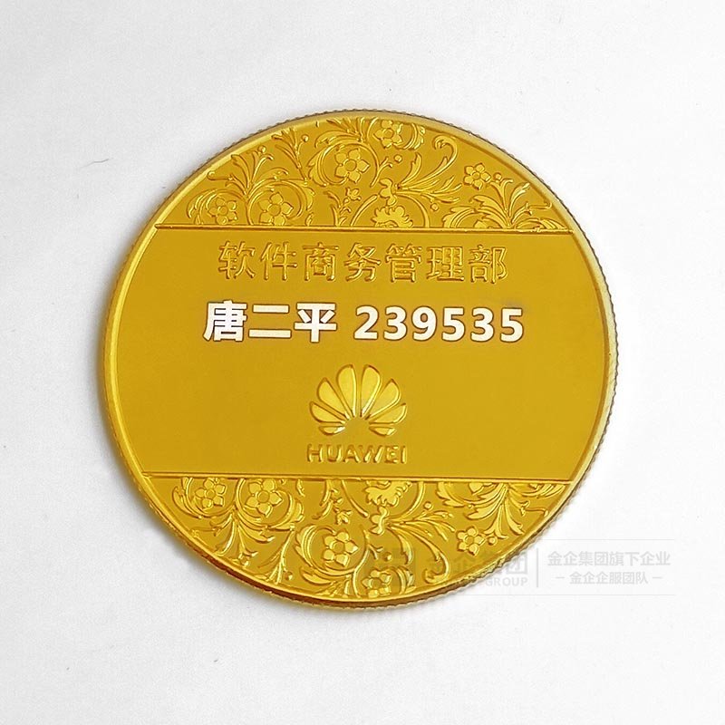 华为软件商务管理纪念章批量定制大货照