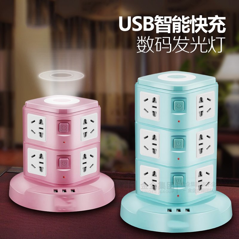家用办公立体立式多功能转换插座定制