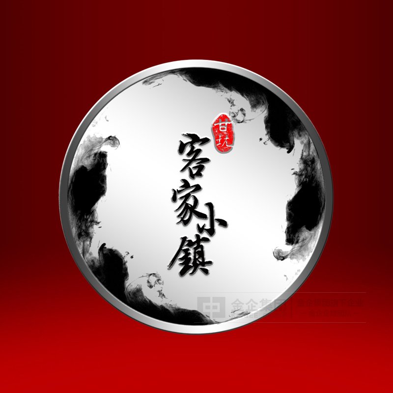 2019年04月  甘坑客家小镇孔子纪念章定制