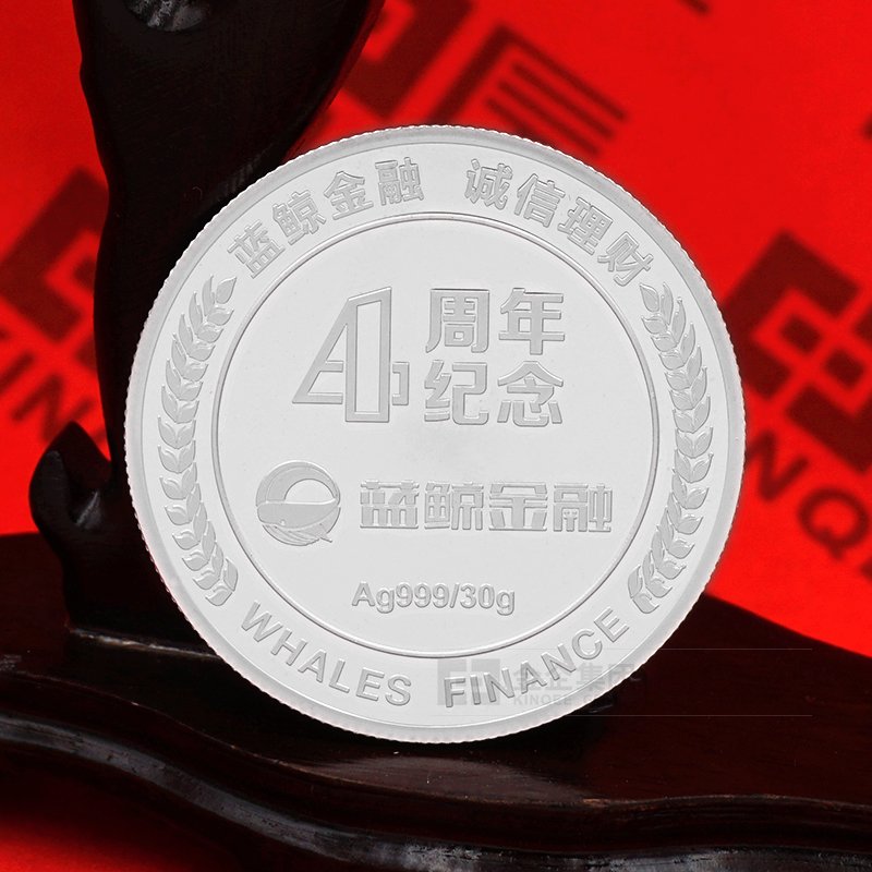 2019年05月  蓝鲸金融纪念章定制