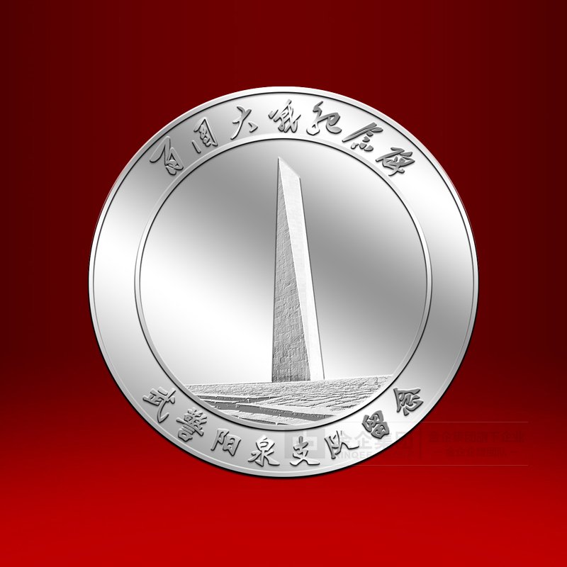2019年05月  阳泉支队百团大战纪念章定制