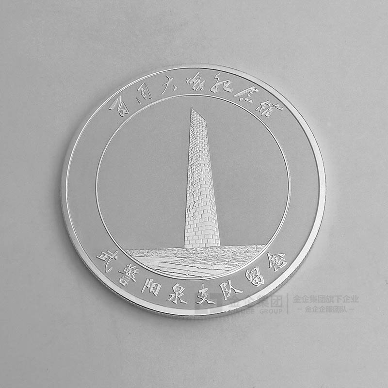 阳泉支队百团大战纪念章批量定制大货照