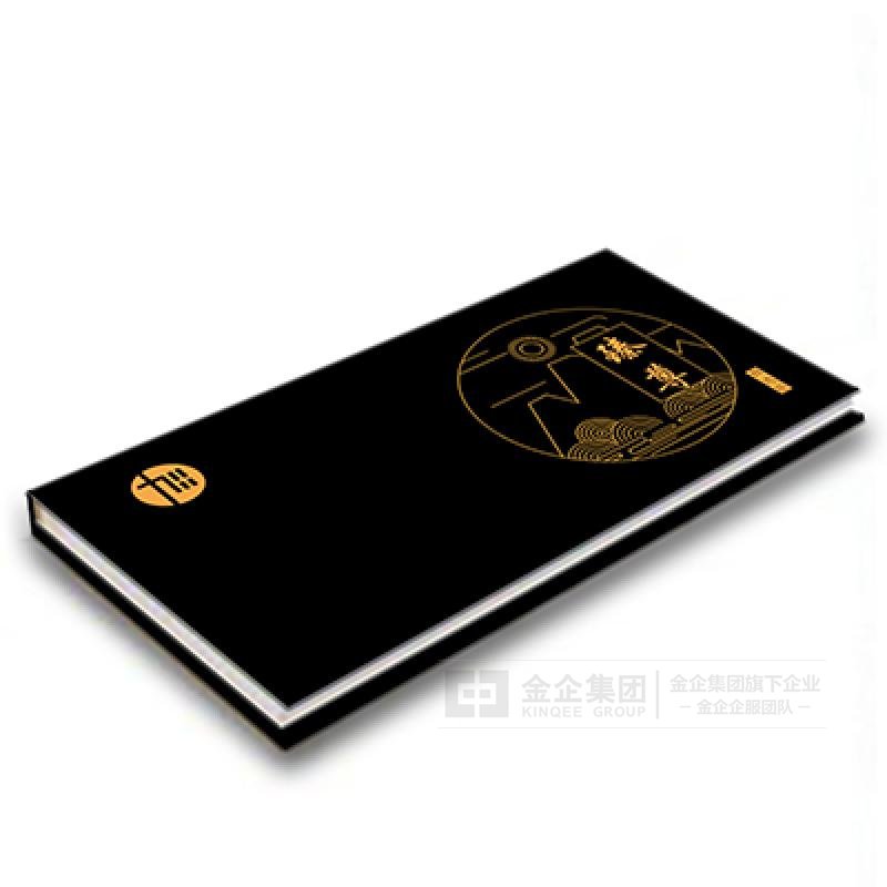 2988型-臻尊通用礼品册珍加礼物卡册专属定制15选1自选册全国通用