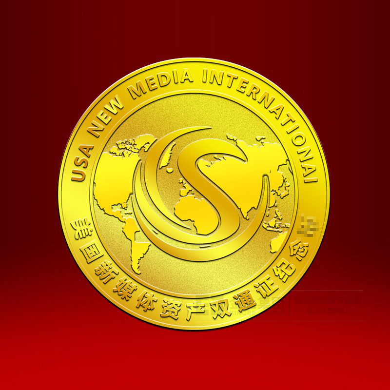 美国新媒体资产双通证足金纪念章定制 企业文化宣传纪念品
