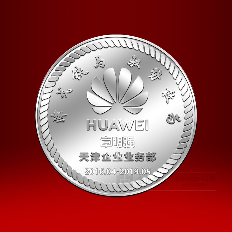 HUAWEI纯银纪念章定制 企业优秀员工奖品纪念品定制