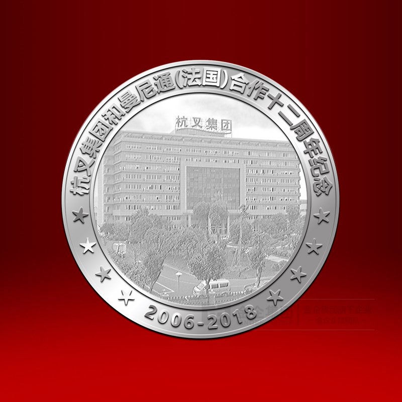 2019年05月  杭叉集团股份有限公司纯银纪念章定制  周年纪念品