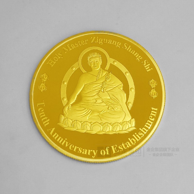 圣山大佛国纪念园足金纪念章批量定制大货照 