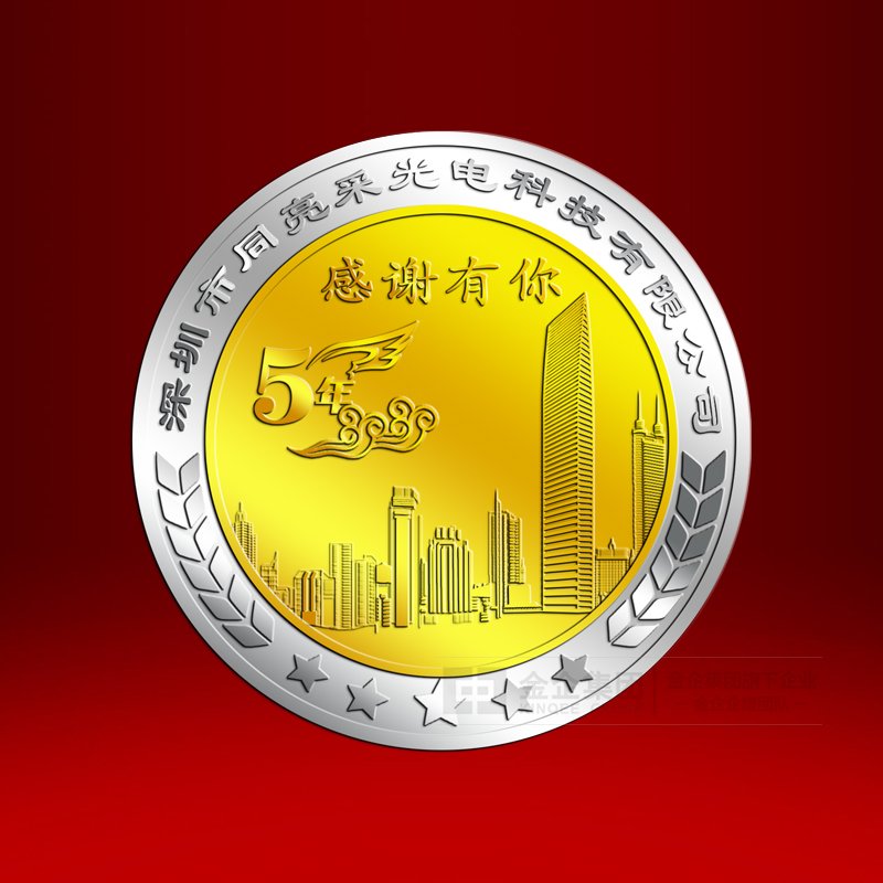 2019年05月  深圳市同亮采光电科技有限公司银镶金纪念章定制  客户答谢