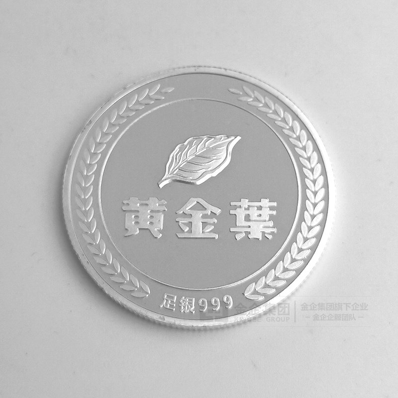 黄金叶纯银纪念章批量定制大货照