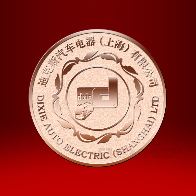 2019年05月  迪克斯汽车电器（上海）有限公司纯铜纪念章定制  周年庆典礼品