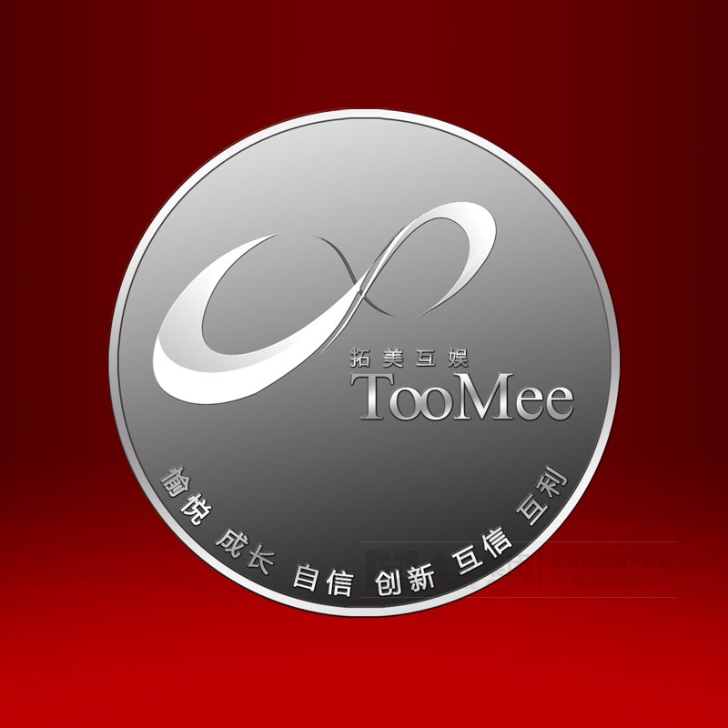 2019年05月  霍尔果斯拓美互娱科技有限公司纯银纪念章定制  周年庆典
