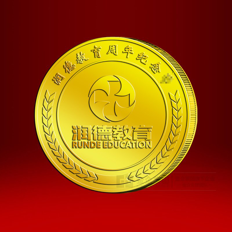 2019年05月  广东长兴润德教育科技有限公司足金纪念章定制  入职员工周年礼品