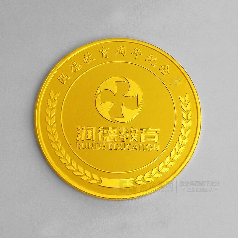 广东长兴润德教育科技有限公司足金纪念章批量定制大货照