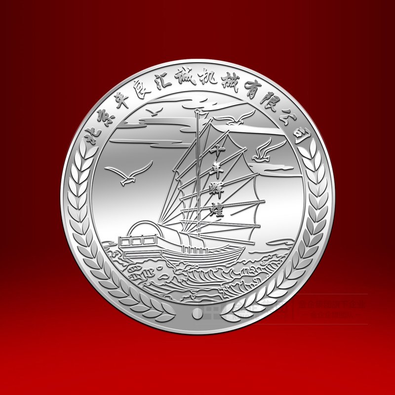 北京平良汇诚机械有限公司纯银纪念章定制 企业周年庆典礼品