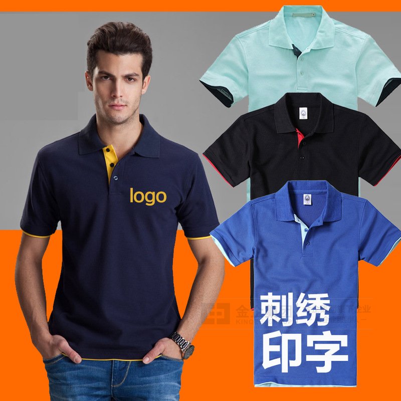 批发夏季短袖广告Polo衫 翻领POLO衫定制工厂工作服定制logo