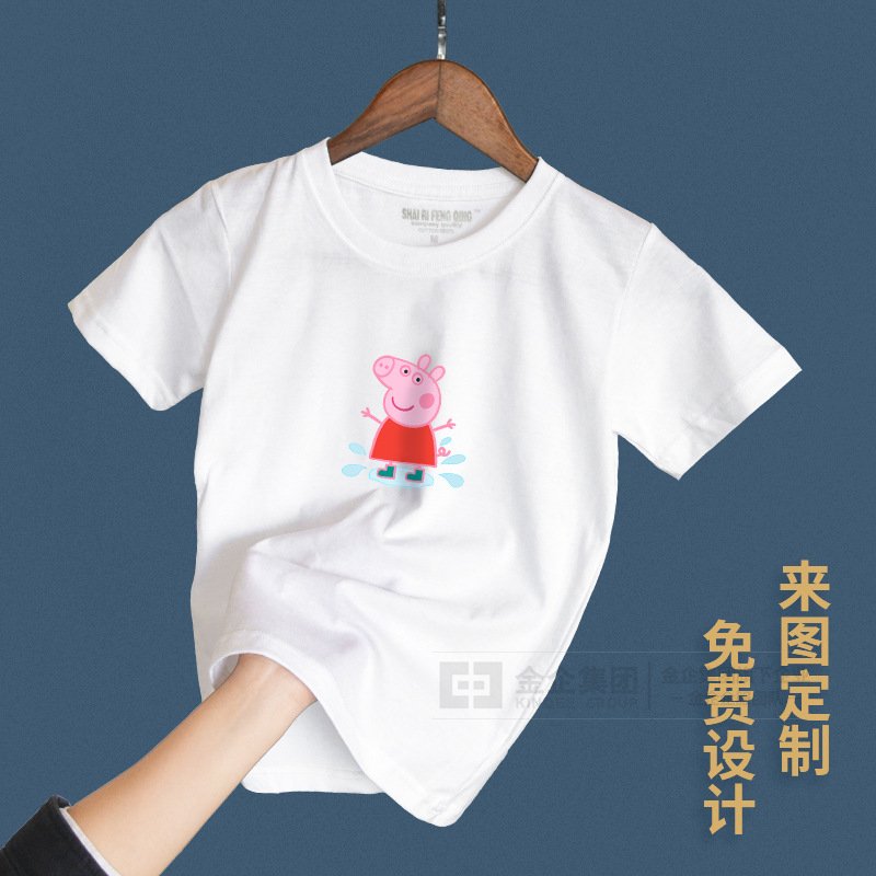 夏儿童纯棉圆领短袖工作服 220g活动T恤广告衫文化衫定制印字logo