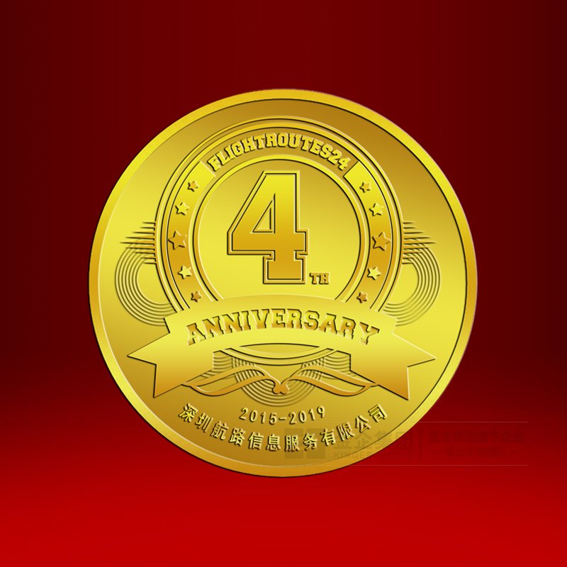 2019年06月  深圳航路信息服务有限公司足金纪念章定制  周年庆典礼品