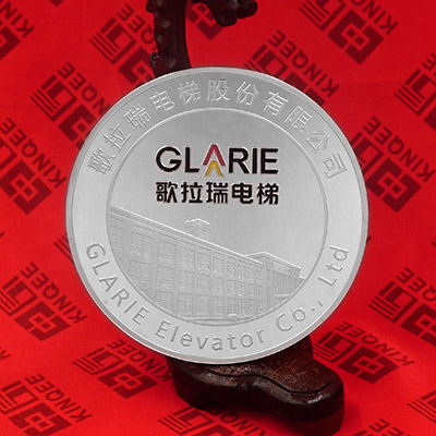 2019年06月  歌拉瑞电梯股份纯银纪念章定制  先进表彰
