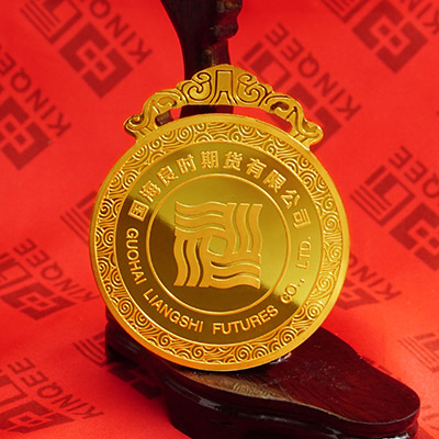 2019年06月  国海良时期货合金镀金奖牌定制  先进表彰