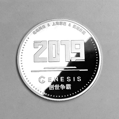 创世争霸纯银纪念章批量定制大货图