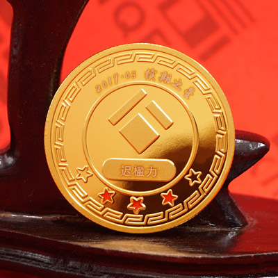 泰康人寿保险股份有限公司锌合金纪念章定制  先进表彰礼品定制