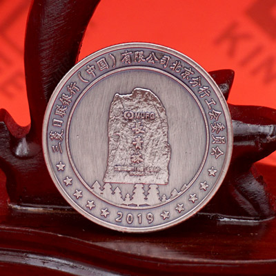 三菱日联银行(中国)有限公司北京分行工会委员铜制纪念章定制  司庆纪念礼品