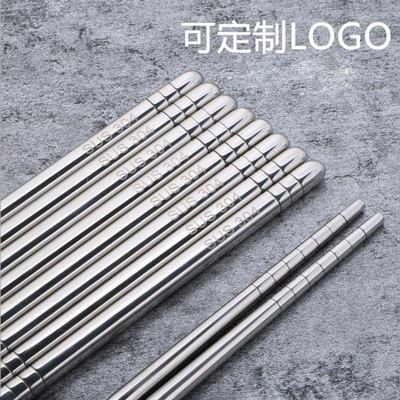 家用304不锈钢筷子 防烫防滑方形筷子赠品激光餐具可定制LOGO