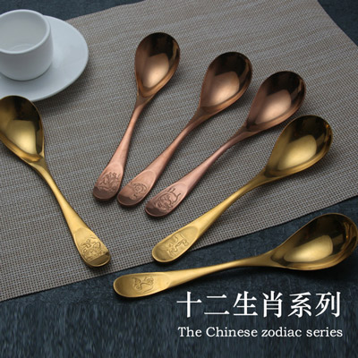 十二生肖不锈钢餐具定制 不锈钢勺子批发工厂 金属勺子餐具来图定制logo 活动