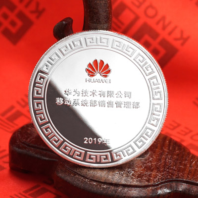 华为技术技术有限公司移动系统部销售管理部金属纪念章定制  先进表彰礼品
