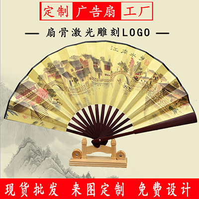 厂家定制折扇 中国风高档绢布扇子8寸10寸绢布广告扇子定做批发