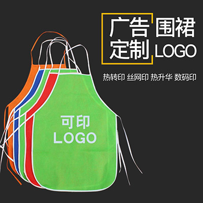 厂家直销无纺布围裙定做 防污围裙印字印logo简约广告围裙定制