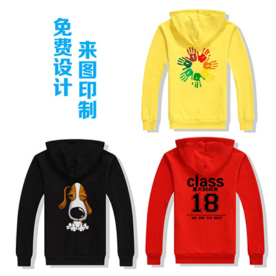 冬季拉链长袖卫衣定制 不倒绒学生班服卫衣定制公司企业广告衫外套卫衣印字