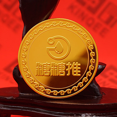 糖糖推足金纪念章定制  广告促销礼品