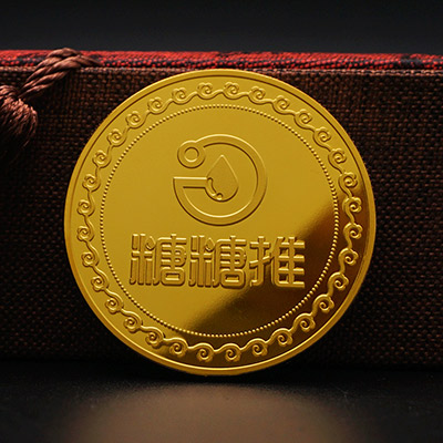 糖糖推足金纪念章批量定制大货照